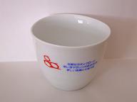 �Q���܂̃J�b�v�i�L�c�āj