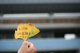 �啪���ێԂ����}���\�����